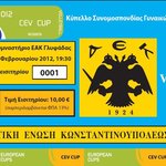 ΕΙΜΑΣΤΕ ΕΤΟΙΜΟΙ ΓΙΑ ΤΟ ΘΑΥΜΑ <a href="/headlines/111" title='View this Headline'>&raquo;</a>