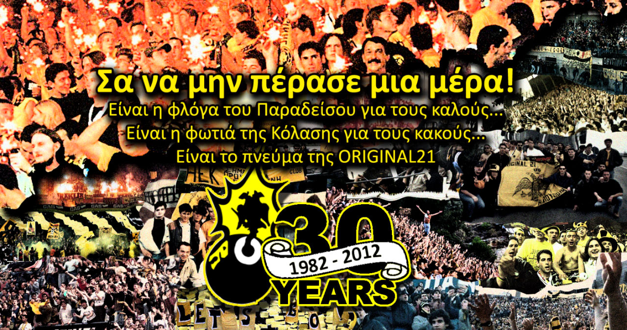 30 Years ORIGINAL 21